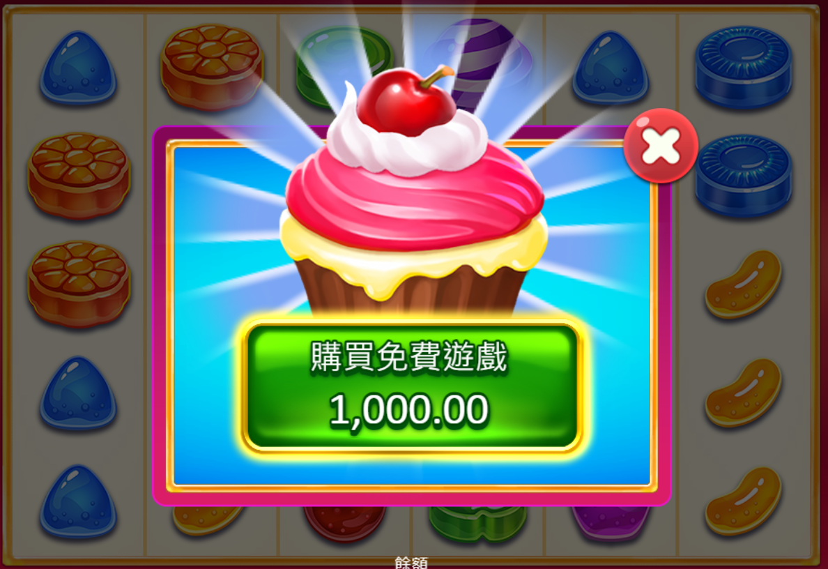 轟炸糖果-購買遊戲2