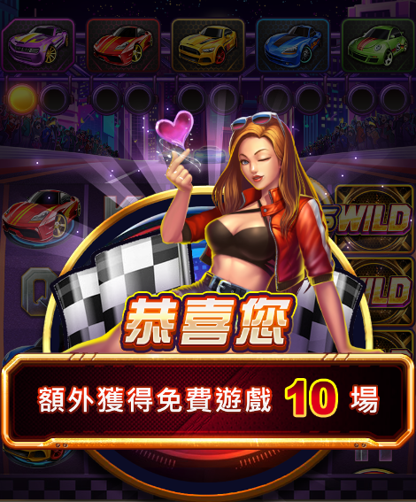 快上車-遊戲畫面5