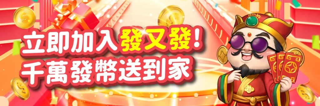 RG富遊娛樂城 娛樂城推薦